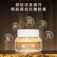 黃金賦活乳霜 30ml