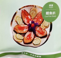 純素鱈魚扒 300g