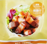 蛋素燒腩仔 300g