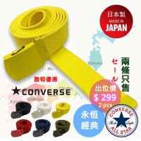 日本Converse經典腰帶